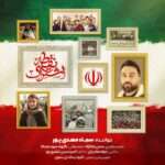 نقطه اشتراک